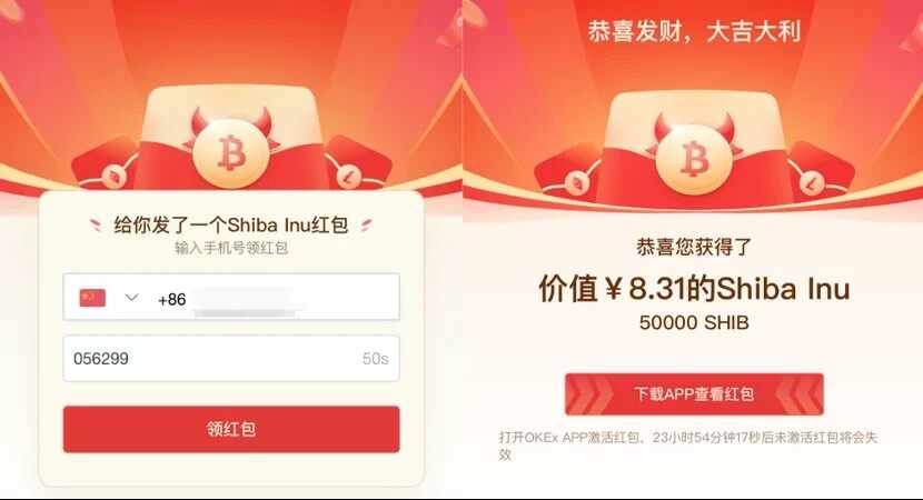 欧意易易app下载_欧意易易交易平台app官方下载-第4张图片-欧易下载
