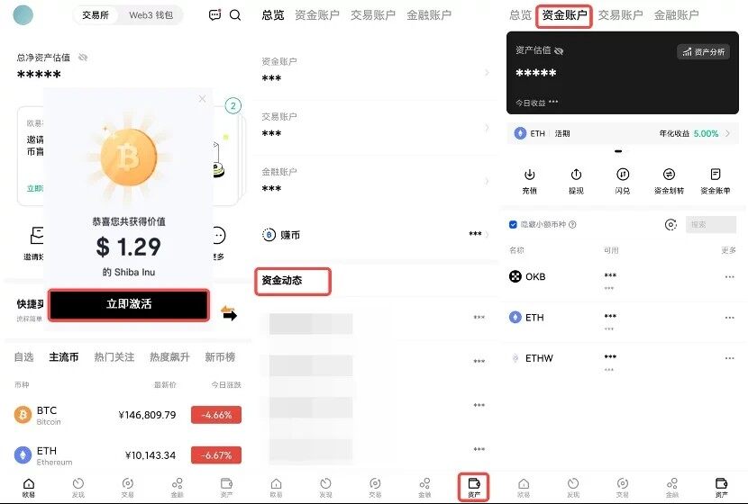 欧意易易app下载_欧意易易交易平台app官方下载-第5张图片-欧易下载
