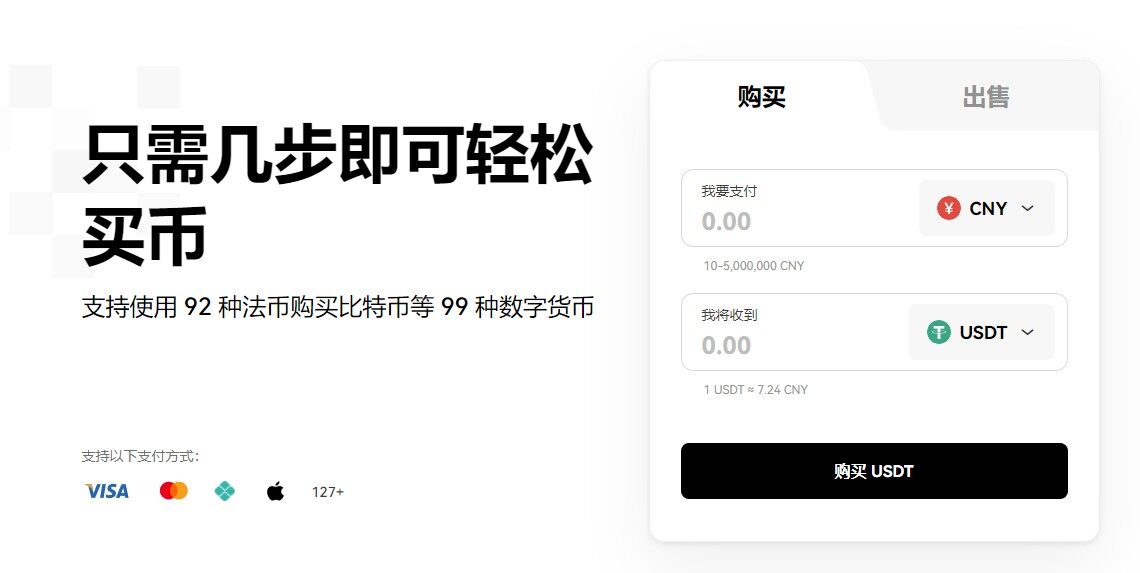 欧意易易app下载_欧意易易交易平台app官方下载-第6张图片-欧易下载