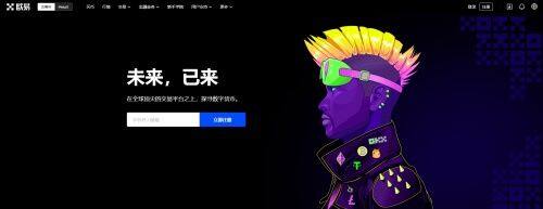 ETH最新消息_eth价格今日行情_欧易以太坊实时动态-第2张图片-欧易下载