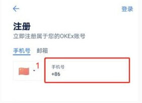 欧易app官方下载2022最新版 okx欧易交易平台app安卓版下载-第3张图片-欧易下载