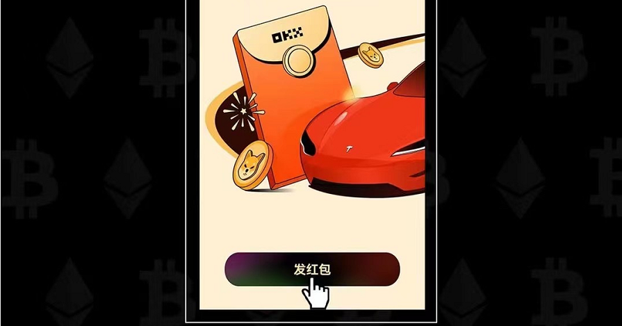 欧易交易平台app_欧易交易平台官网下载v6.0.46-第2张图片-欧易下载