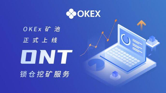 com.okinc.okex下载_com.okinc.okex安卓版下载v6.0.25-第1张图片-欧易下载