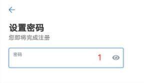 欧易交易平台怎么注册,欧易交易平台注册教程?-第4张图片-欧易下载
