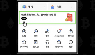 欧意易易网下载官方app_欧意易易交易平台官方下载正版v6.0.26