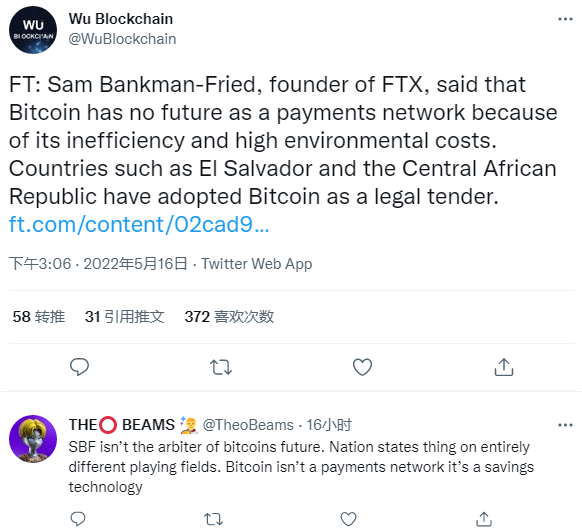 加密货币交易平台FTX CEO不看好BTC网络的支付性能-第1张图片-欧易下载