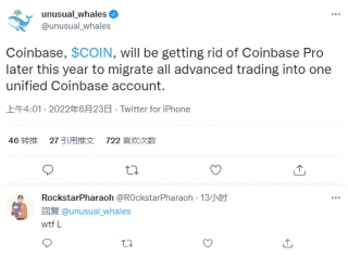 加密货币交易平台Coinbasb计划2022年底前终止专业版服务