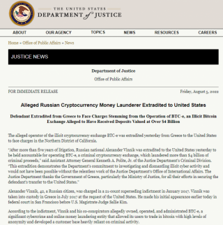 被指控洗钱和经营40亿美元比特币 交易平台的俄罗斯人Vinnik被引渡到美国