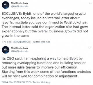 新加坡加密货币交易平台Bybit正计划裁员30%以度过市场寒冬