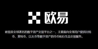 欧意易易易 交易平台app官网版_欧意易易易 交易平台官网版预约v1.0