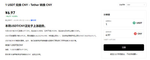 欧意易交易所app最新版下载_欧意易交易所官方下载链接v2.036-第2张图片-欧意下载