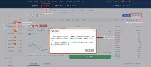 欧交易平台app下载ios 欧交易平台app最新苹果V6.13.0-第3张图片-欧易下载