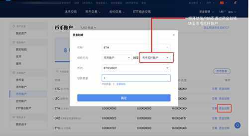 欧交易平台app下载ios 欧交易平台app最新苹果V6.13.0-第4张图片-欧易下载