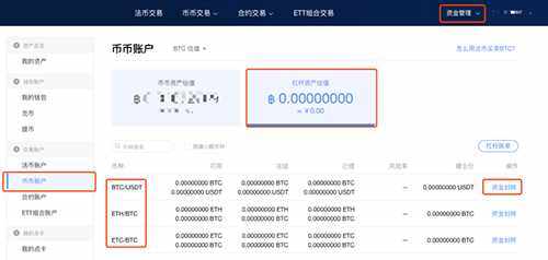 欧交易平台app下载ios 欧交易平台app最新苹果V6.13.0-第5张图片-欧易下载