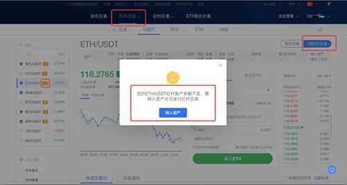 欧交易平台app下载ios 欧交易平台app最新苹果V6.13.0-第6张图片-欧易下载