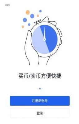 ok交易平台平台下载推荐_欧意易app官网下载-第3张图片-欧易下载
