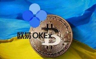 欧意易易易易易钱包下载_最新版欧意易易易易易钱包地址