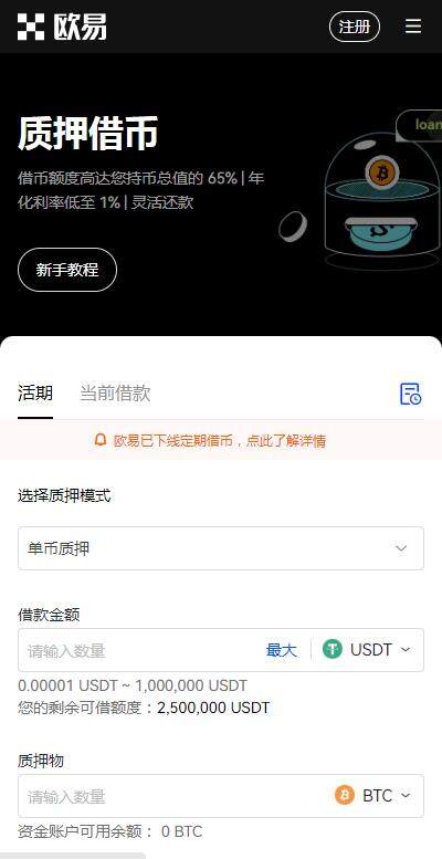 香港虚拟货币交易所有哪些？欧意虚拟币交易所app港版v6.4.51下载-第1张图片-欧意下载