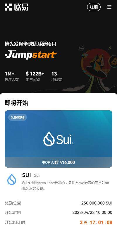 香港虚拟货币交易所有哪些？欧意虚拟币交易所app港版v6.4.51下载-第3张图片-欧意下载