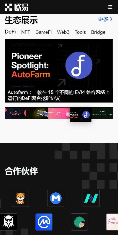 如何把USDT转入第三方钱包？欧意web3钱包v6.8.51安全版下载-第1张图片-欧意下载