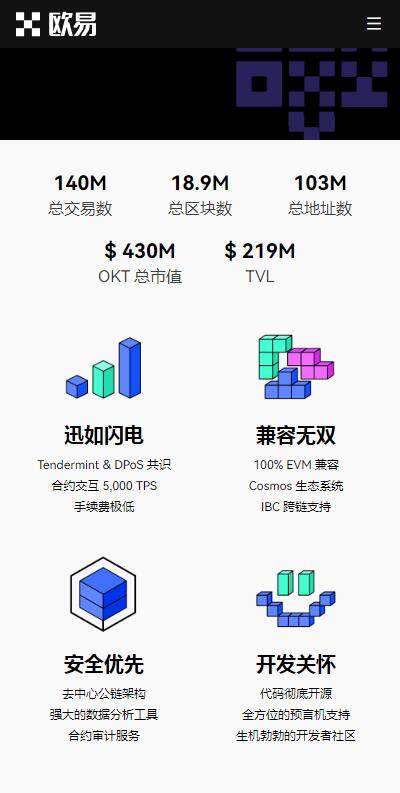 如何把USDT转入第三方钱包？欧意web3钱包v6.8.51安全版下载-第4张图片-欧意下载