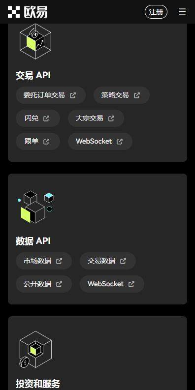 欧亿3在线开户入口2023-欧意web3交易所v7.0.31最新下载-第1张图片-欧意下载