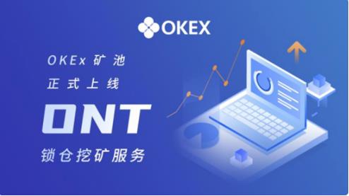 欧意易交易平台下载注册_虚拟币交易app排行下载-第1张图片-欧易下载
