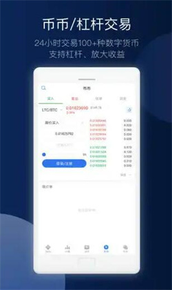 欧意易最新官方正式版 okb安卓官方下载v6.1.18-第7张图片-欧易下载
