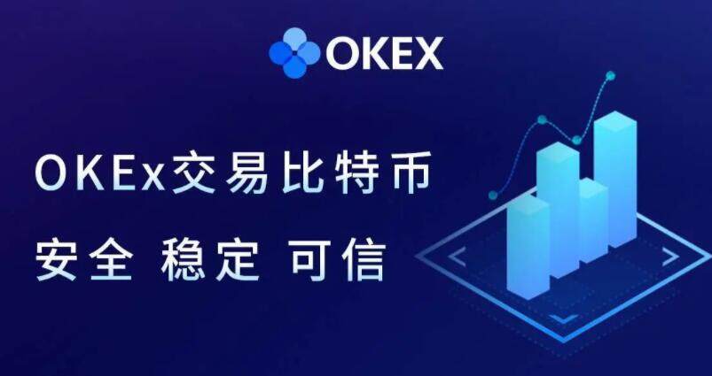ouyiokex安卓 ouyi最新版交易所官网下载-第1张图片-欧意下载