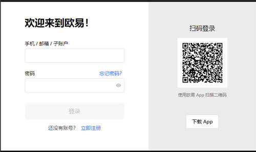 泰达币usdt交易平台下载_USDT交易平台官方APP下载-第3张图片-欧易下载