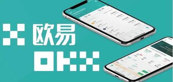 ouyi交易平台安卓手机下载 ouyi最新版okexapp下载官网-第1张图片-欧易下载