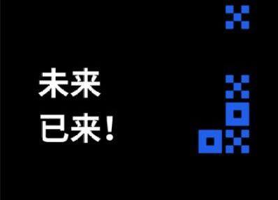 欧意易易易比特币交易app-第5张图片-欧易下载
