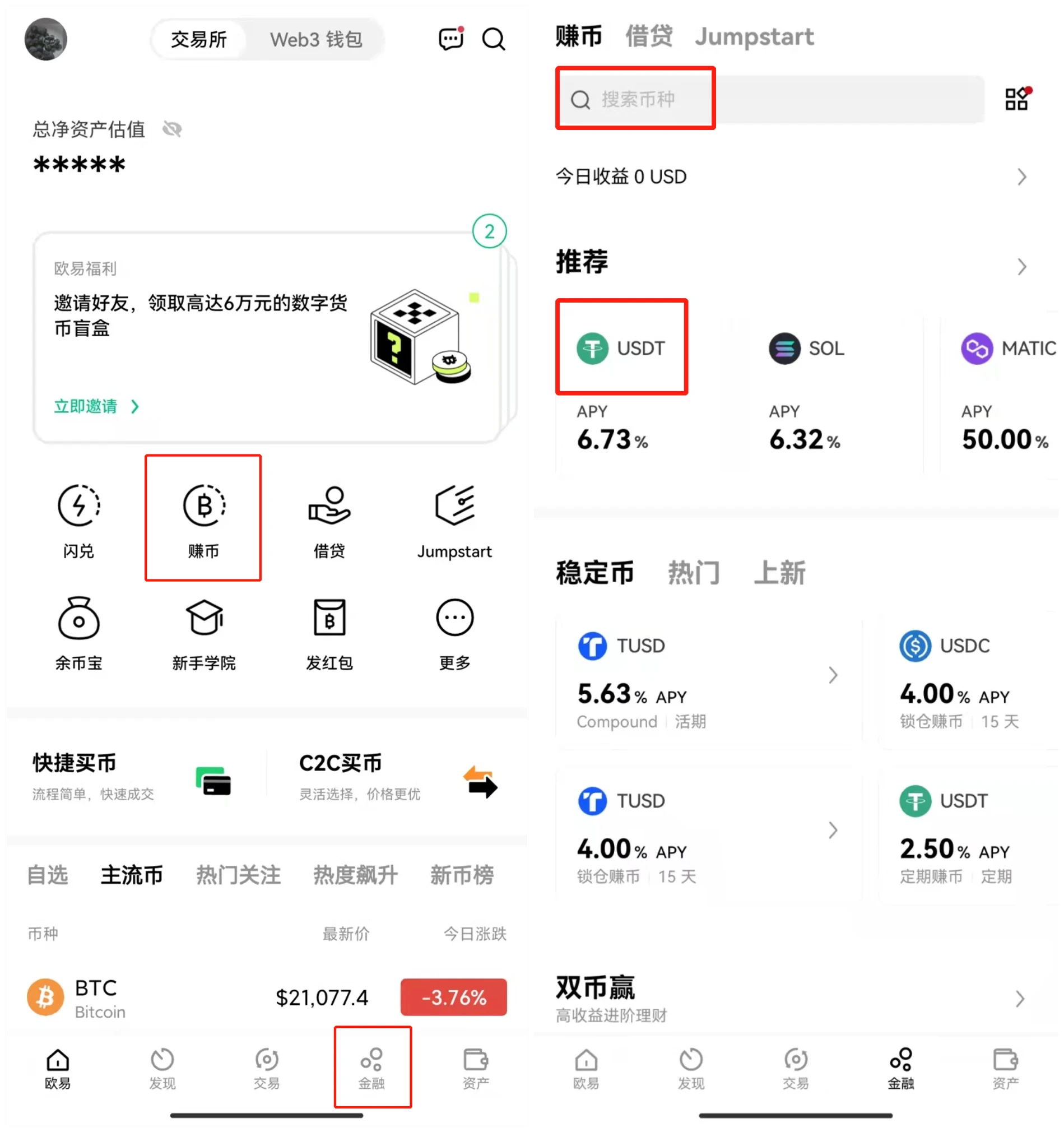 欧意Web3APP专业版最新下载-欧意web3交易所6月最新下载安装包-第3张图片-欧意下载