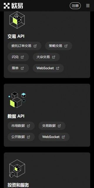 欧亿3在线开户入口2023-欧意易wbb3 交易平台v7.0.31最新下载