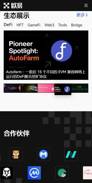 如何把USDT转入第三方钱包？欧意易wbb3钱包v6.8.51安全版下载