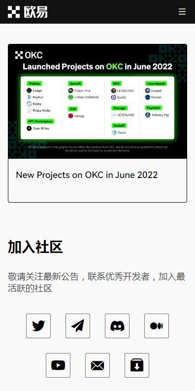 usdt钱包精简版app安卓下载-usdt钱包app便捷版v5.1.21下载-第2张图片-欧易下载