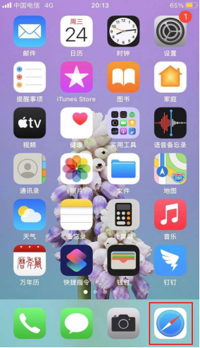 usdt虚拟钱包v3.1.1官方版下载-usdt钱包下载手机版6月最新安装-第1张图片-欧易下载