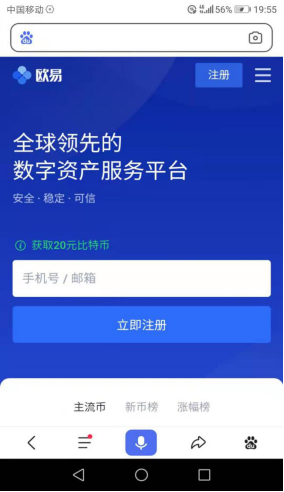 usdt虚拟钱包v3.1.1官方版下载-usdt钱包下载手机版6月最新安装-第3张图片-欧易下载