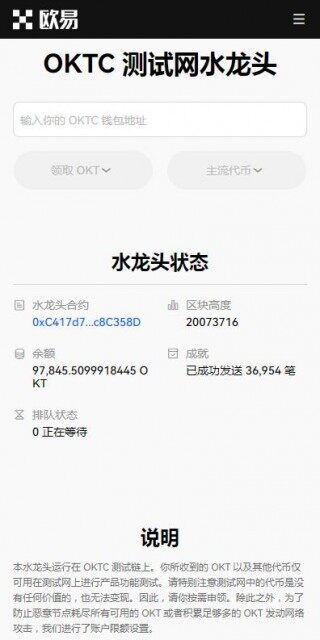 【okbk交易平台下载登录地址】okbk虚拟币 交易平台官网下载注册入口