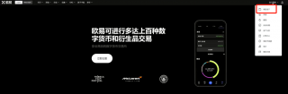 OKTC欧意易交易平台v6.5.21下载-OKTC 交易平台欧意易23.6最新版下载