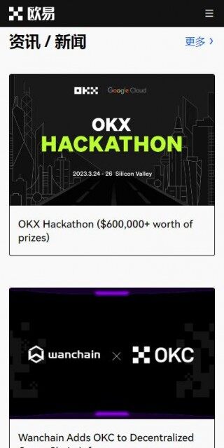 dogb狗狗币交易平台推荐欧意OK-欧意狗狗币APP交易平台v6.3.1下载