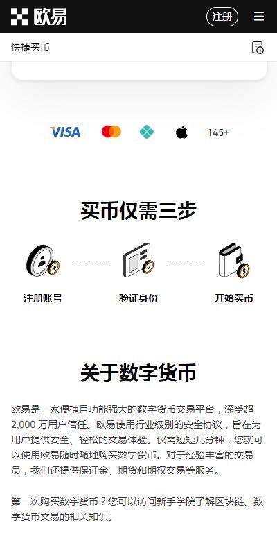 web3钱包app推荐欧意okx-欧意web3钱包v6.5.21中文版下载-第1张图片-欧意下载