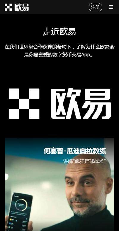BTC交易所国内版v6.0.9下载-欧意比特币交易所大陆版最新下载-第1张图片-欧意下载