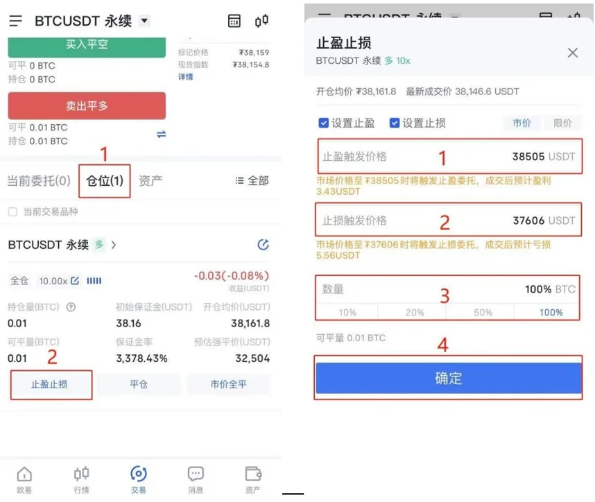 BTC交易所国内版v6.0.9下载-欧意比特币交易所大陆版最新下载-第5张图片-欧意下载