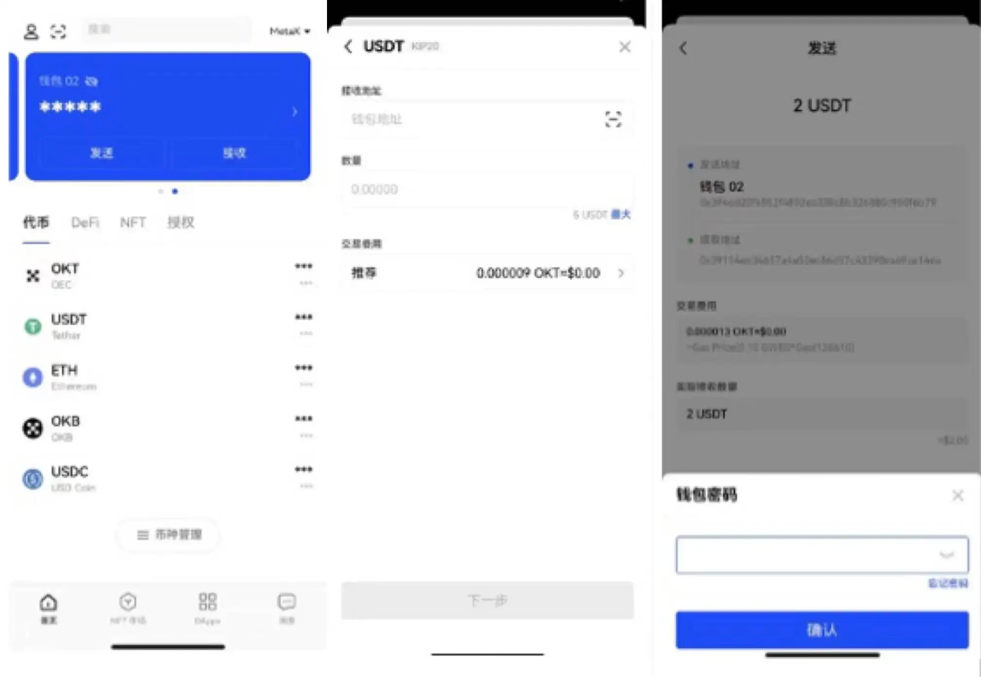 欧意交易所国际版v6.3.9下载安装-易欧国际交易平台2023中文版下载-第4张图片-欧意下载
