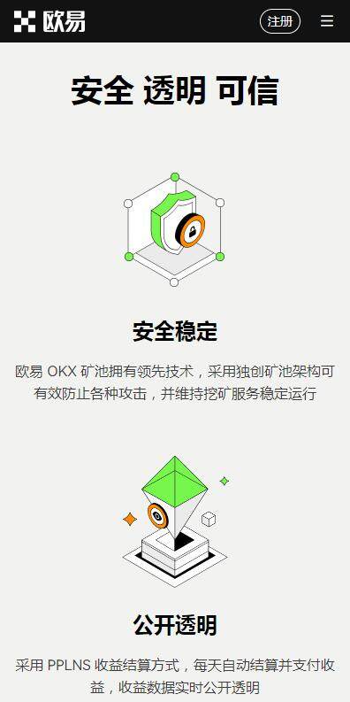 USDT钱包6月抢先版下载-USDT钱包DEX交易v6.3.7官网下载-第1张图片-欧意下载
