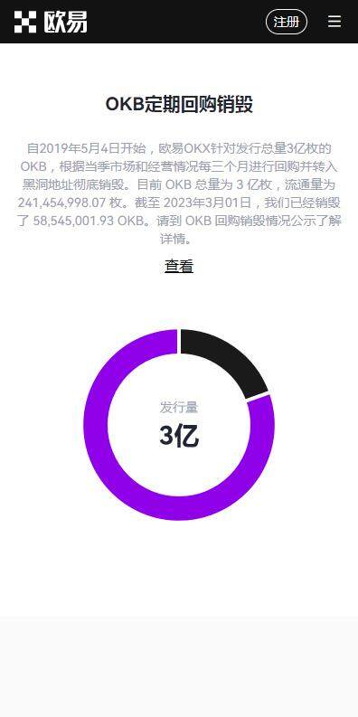 USDT钱包6月抢先版下载-USDT钱包DEX交易v6.3.7官网下载-第3张图片-欧意下载