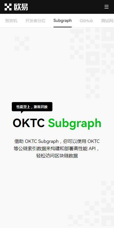 eth以太坊APP中文版2023下载-欧意易eth交易平台通用版v6.3.2下载-第2张图片-欧易下载