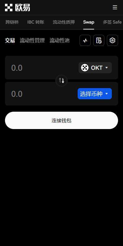 eth以太坊APP中文版2023下载-欧意易eth交易平台通用版v6.3.2下载-第3张图片-欧易下载