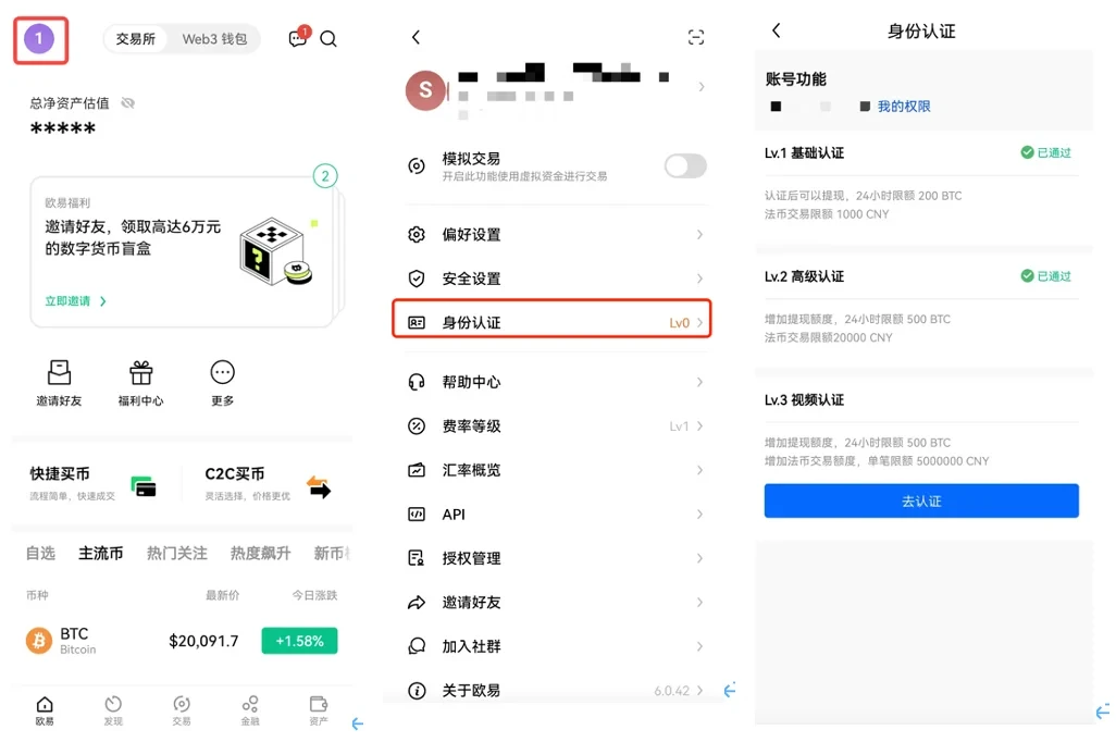 欧意易eth官方交易平台6月在线下载-欧意易eth平台官网版v6.2.7下载-第1张图片-欧易下载